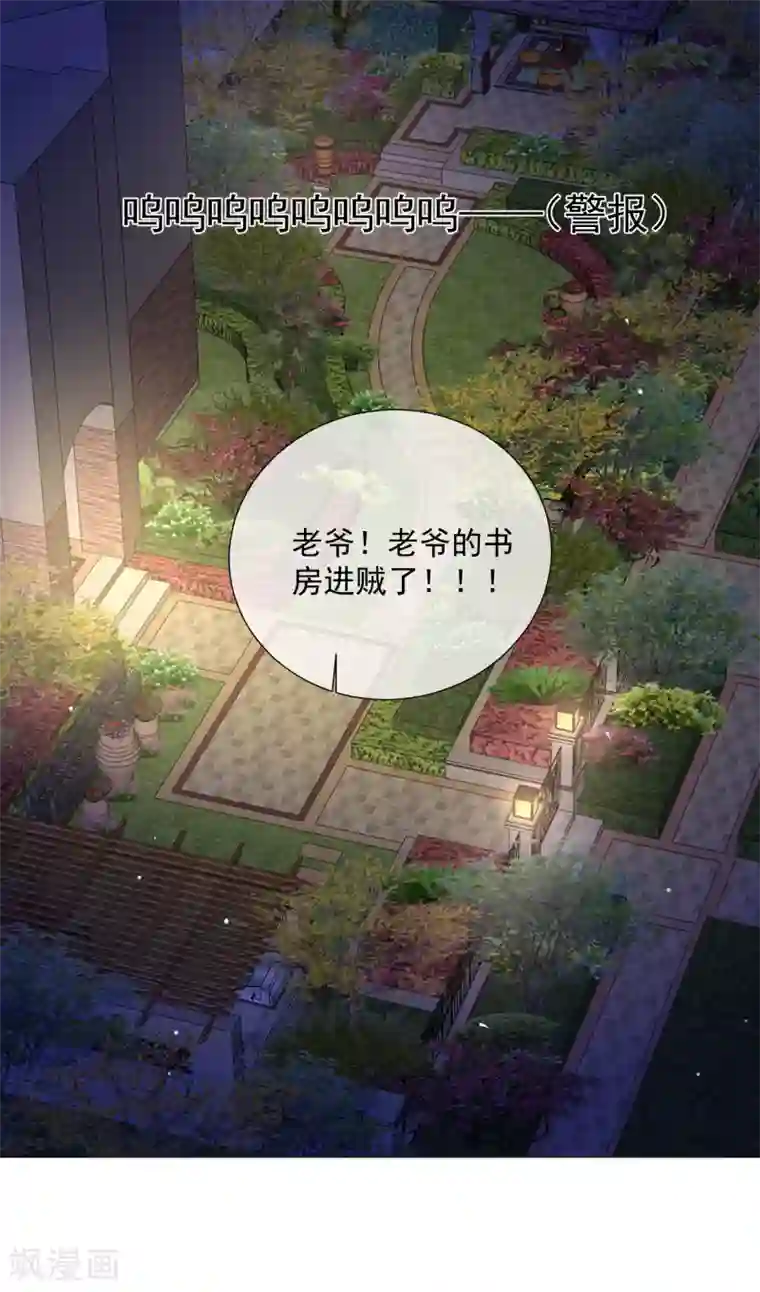 One Kiss A Day第102话 终于见到姜泰逢