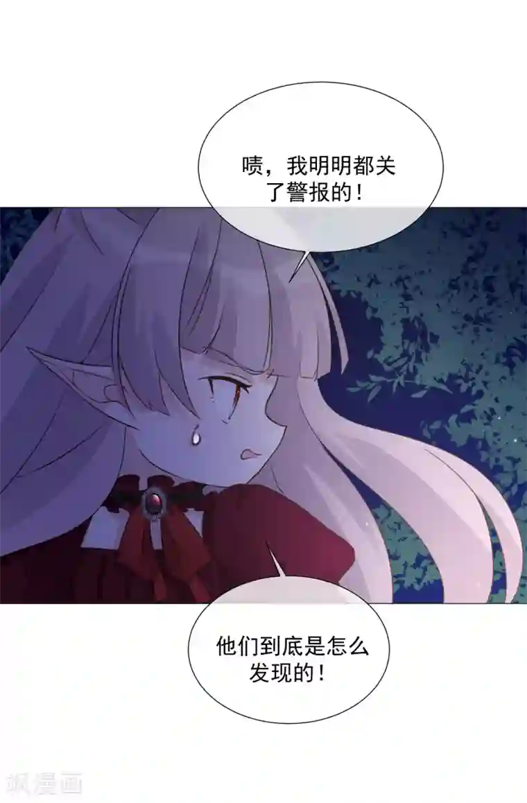 One Kiss A Day第102话 终于见到姜泰逢