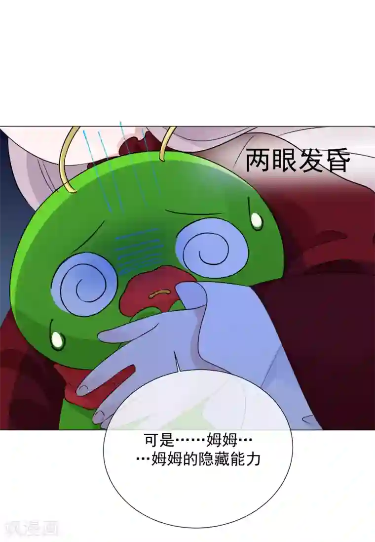 One Kiss A Day第102话 终于见到姜泰逢