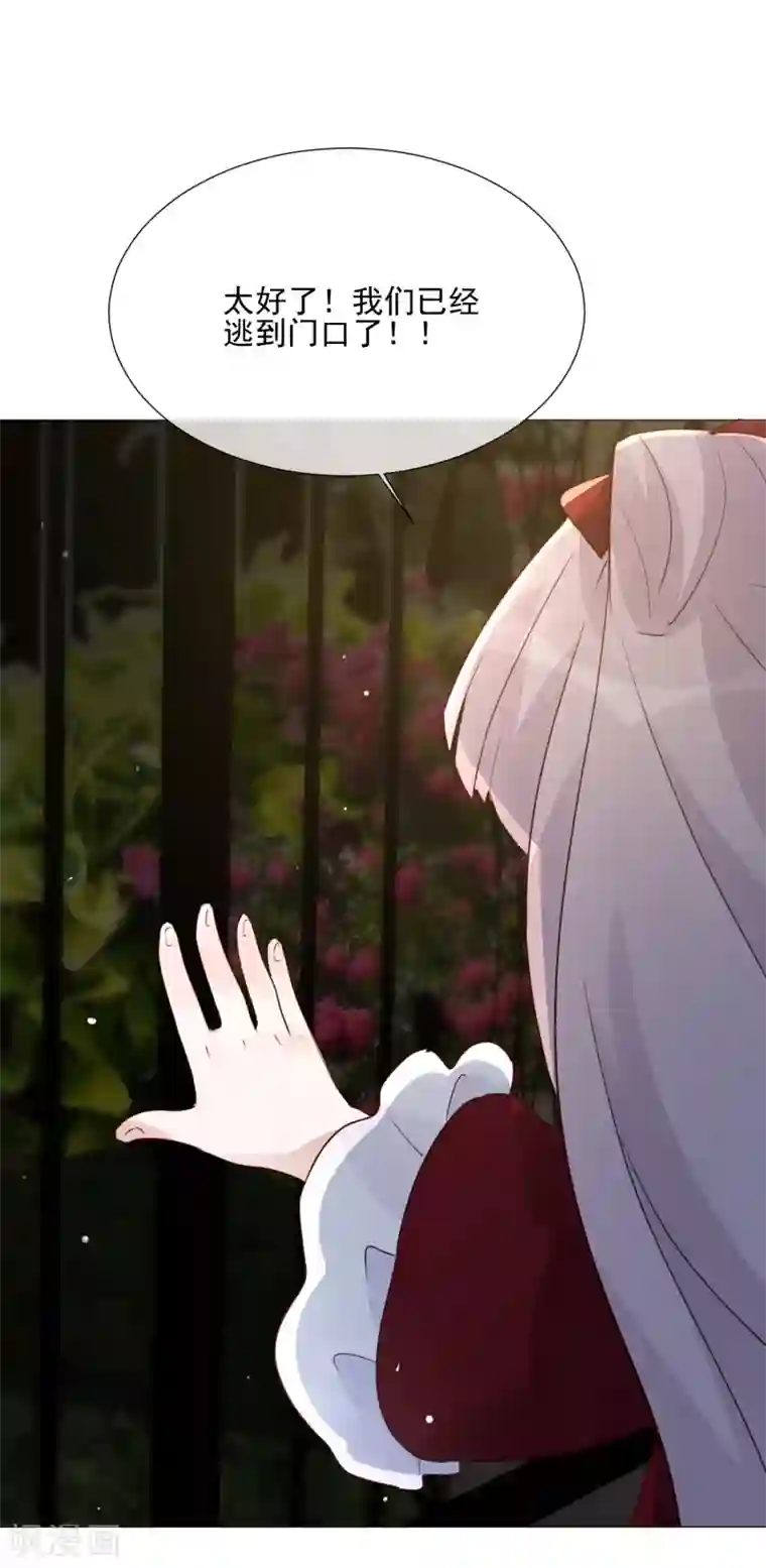 One Kiss A Day第102话 终于见到姜泰逢