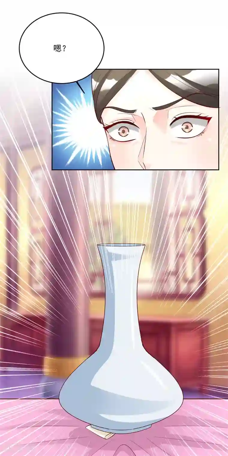 六宫风华第118话 怪事一件接一件