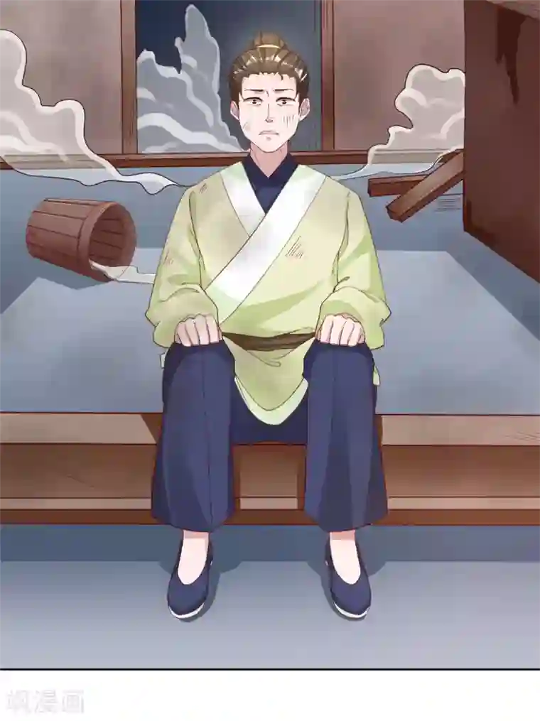 六宫风华第121话 真是不知羞耻