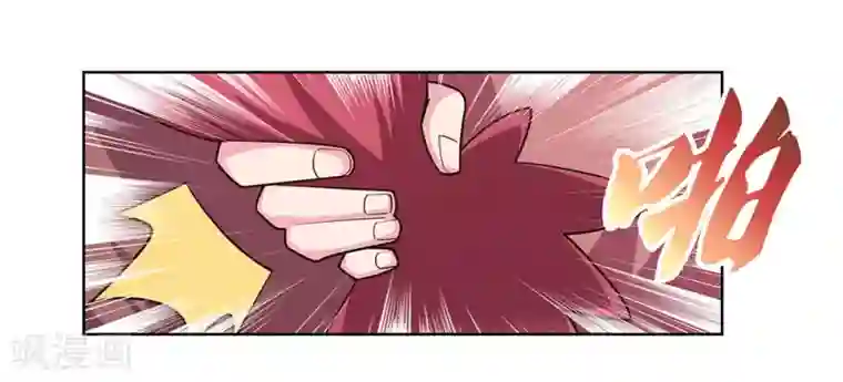 尊上第113话 古清风vs文景山