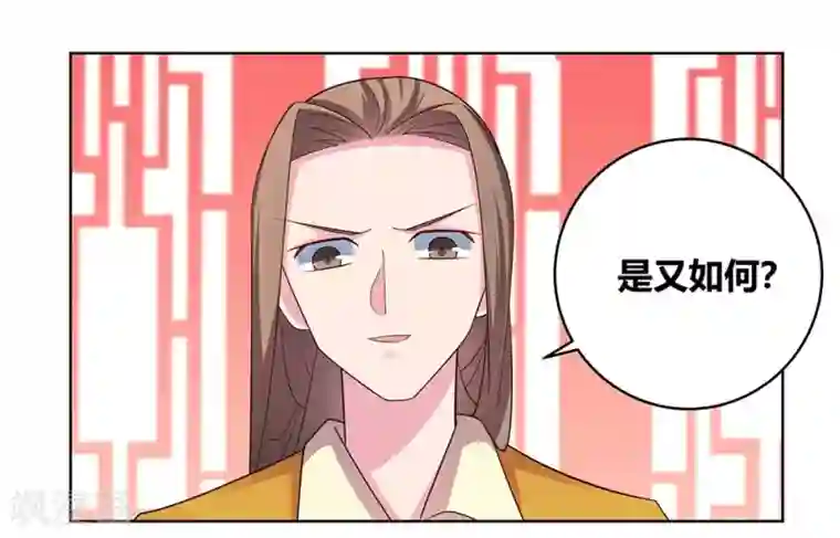 尊上第113话 古清风vs文景山