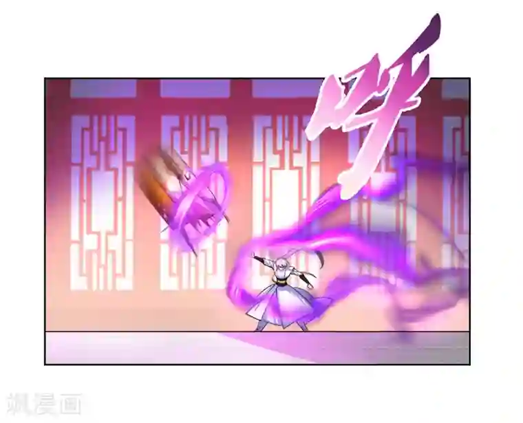 尊上第113话 古清风vs文景山