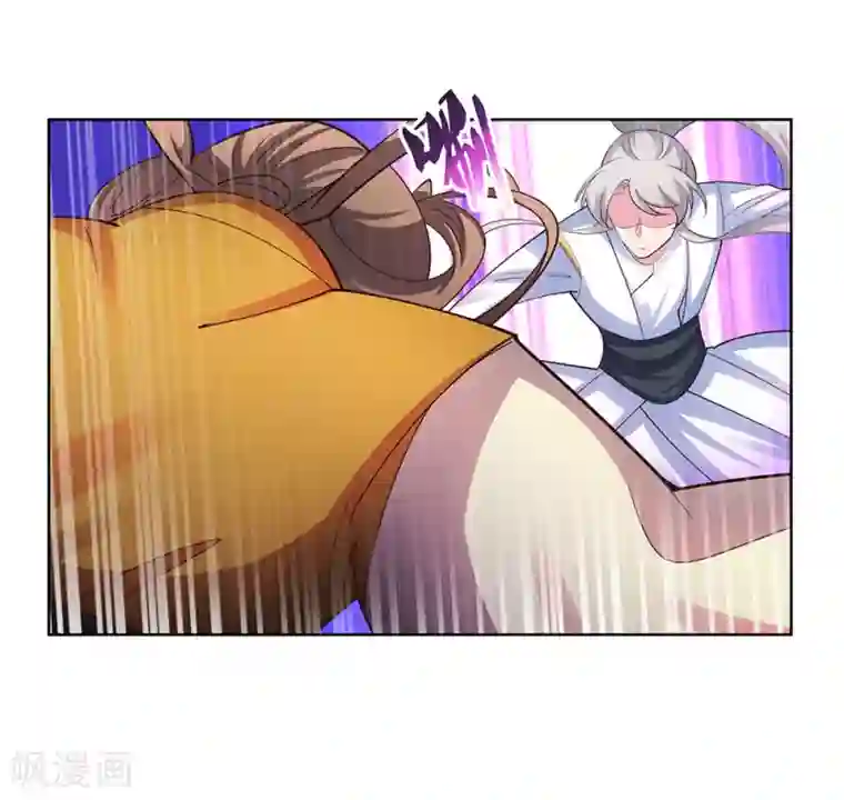 尊上第113话 古清风vs文景山