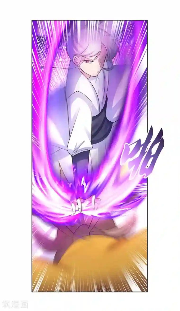 尊上第113话 古清风vs文景山