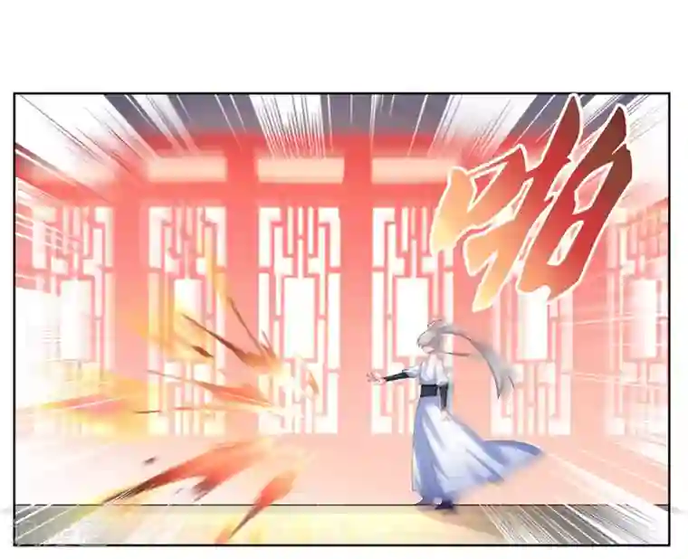 尊上第114话 杀你又如何