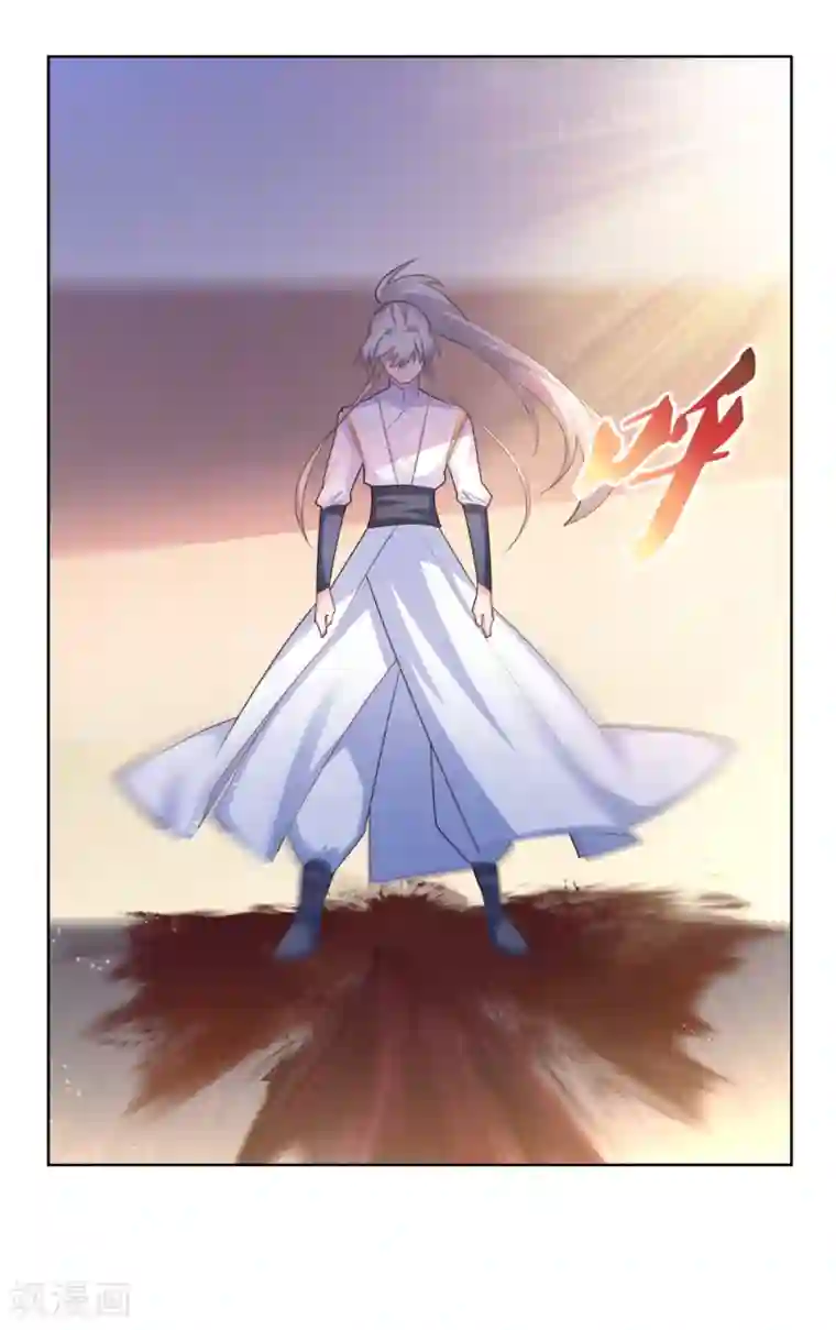 尊上第114话 杀你又如何