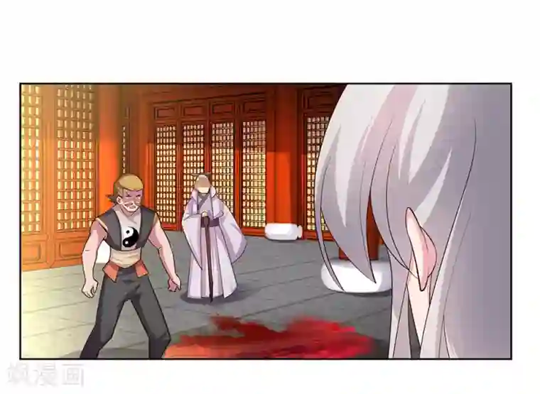 尊上第114话 杀你又如何