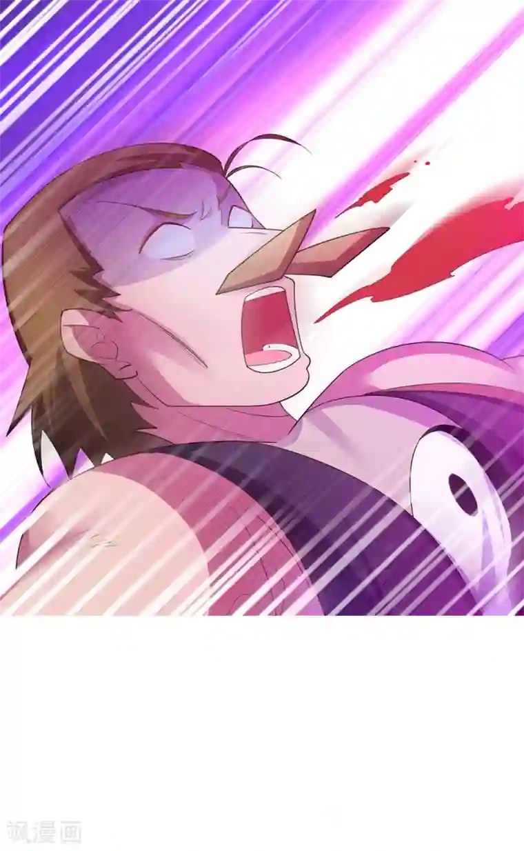 尊上第114话 杀你又如何