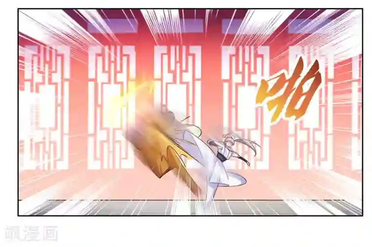 尊上第114话 杀你又如何