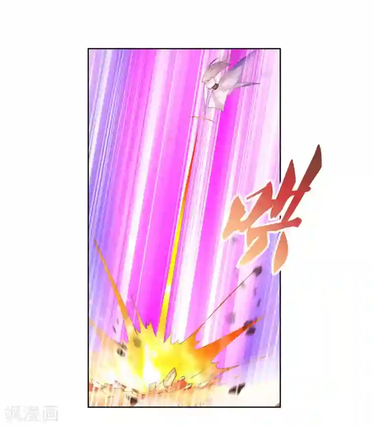 尊上第114话 杀你又如何