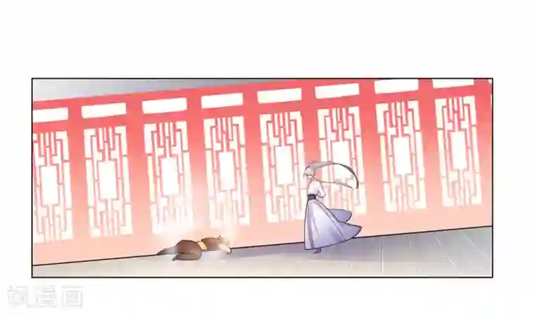 尊上第115话 谁来都不好使
