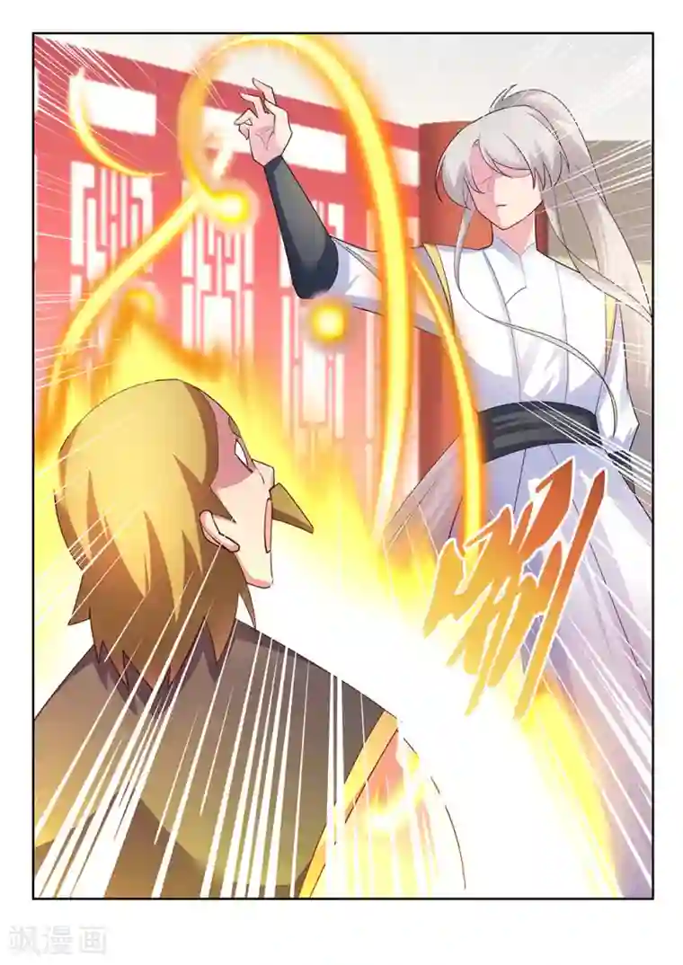 尊上第115话 谁来都不好使