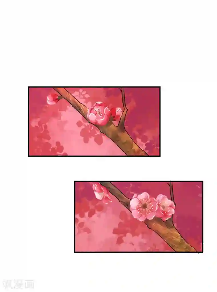 研香奇谈第104话 到底算人类还是灵木