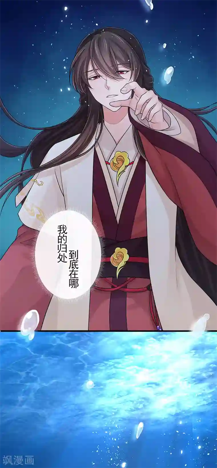 研香奇谈第105话 别想甩掉我