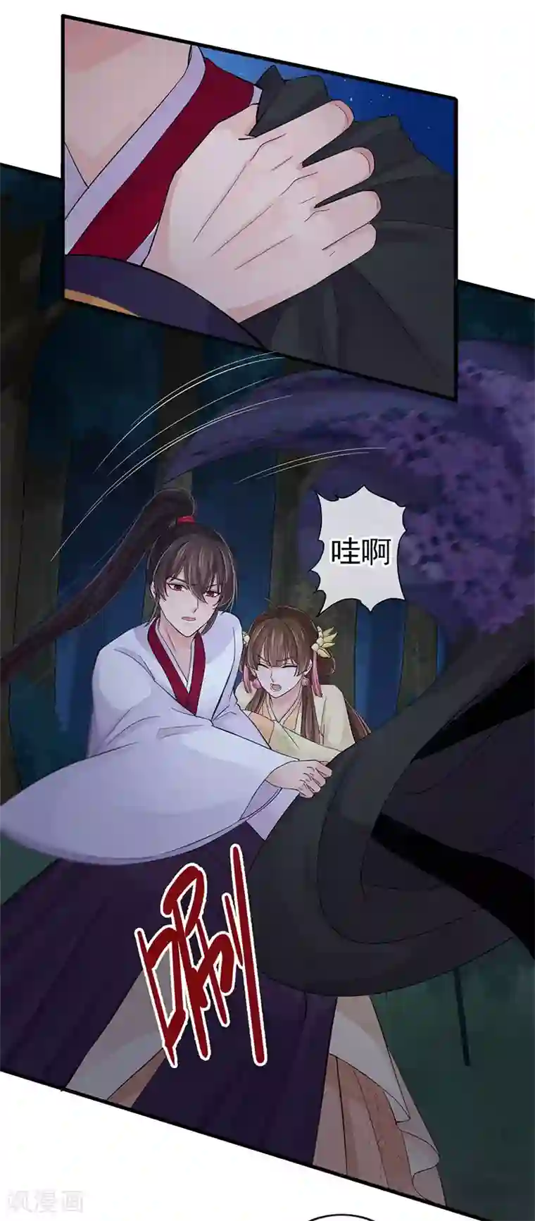 研香奇谈第107话 家人