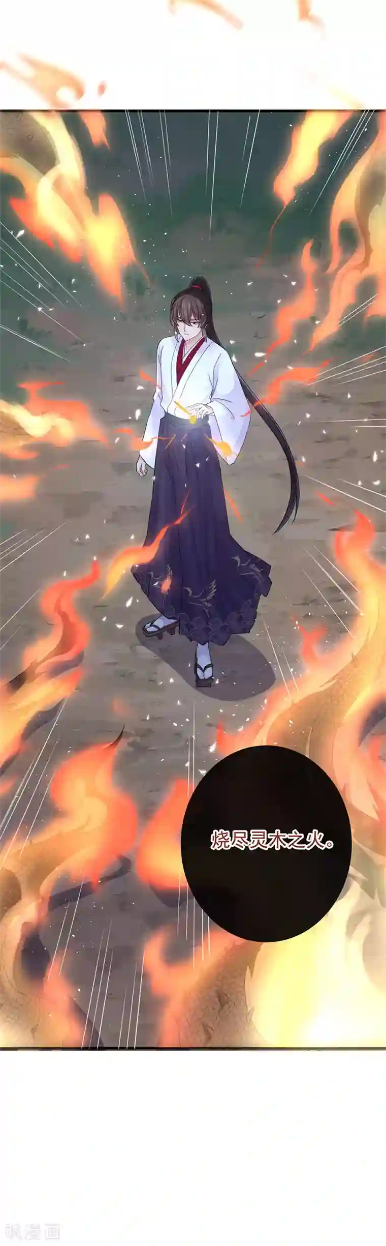 研香奇谈第107话 家人