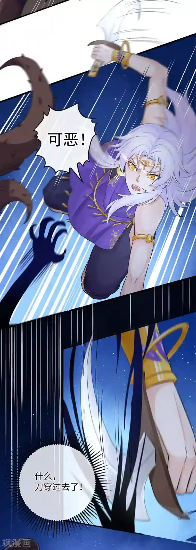 研香奇谈第107话 家人