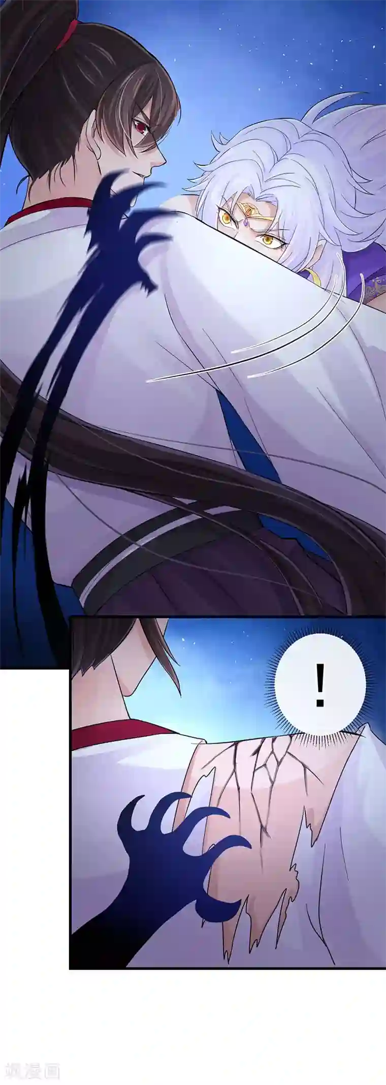 研香奇谈第107话 家人