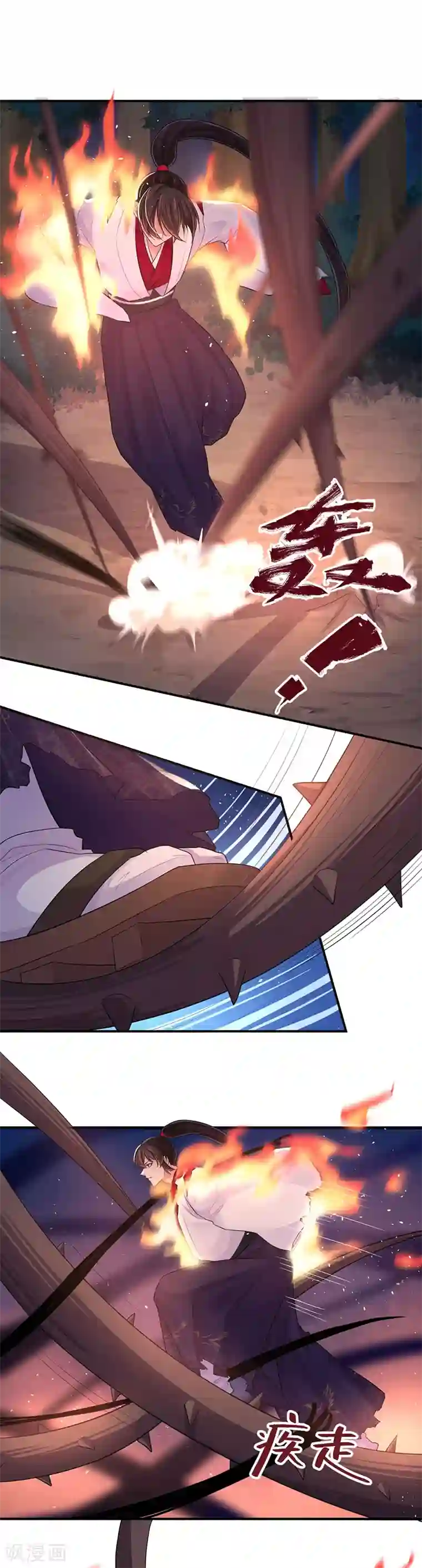 研香奇谈第108话 我们回家吧