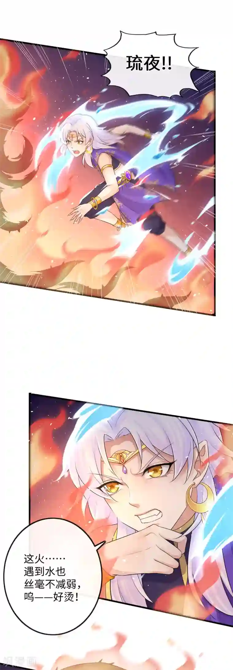 研香奇谈第109话 又是这样