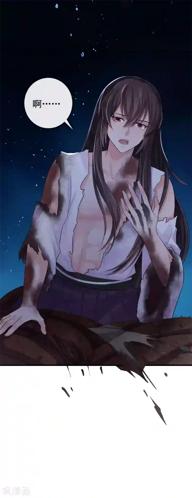 研香奇谈第109话 又是这样