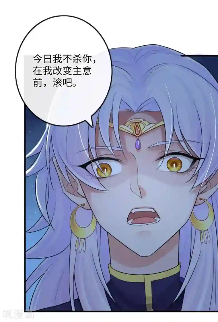 研香奇谈第109话 又是这样