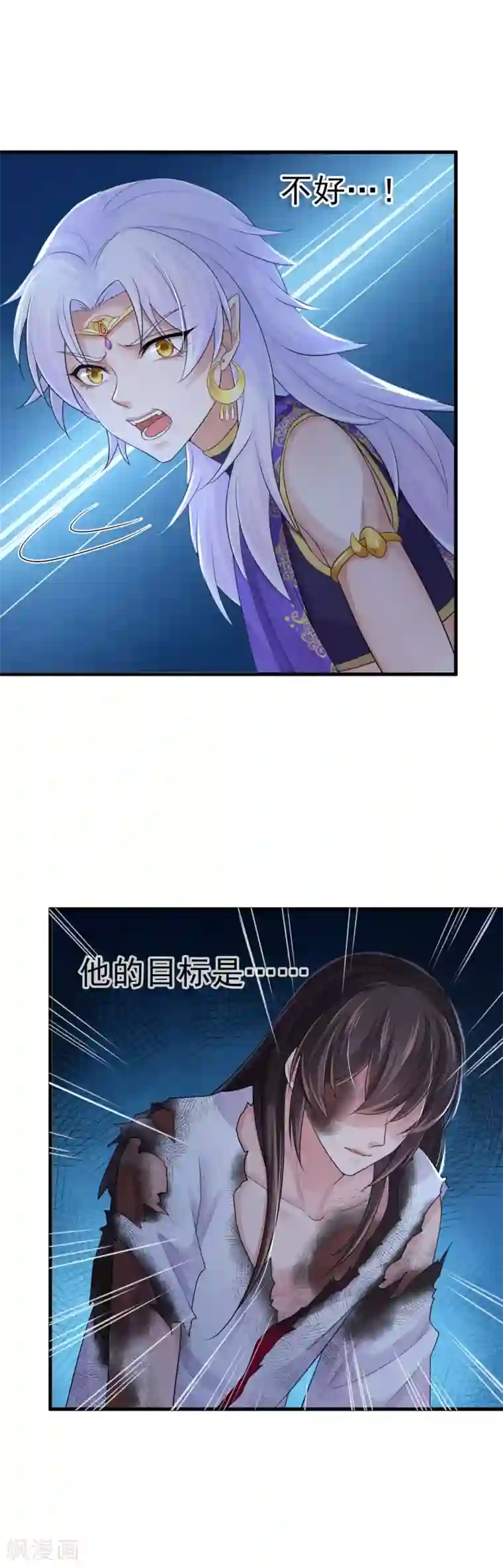 研香奇谈第109话 又是这样