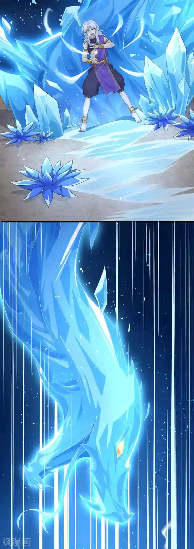 研香奇谈第109话 又是这样