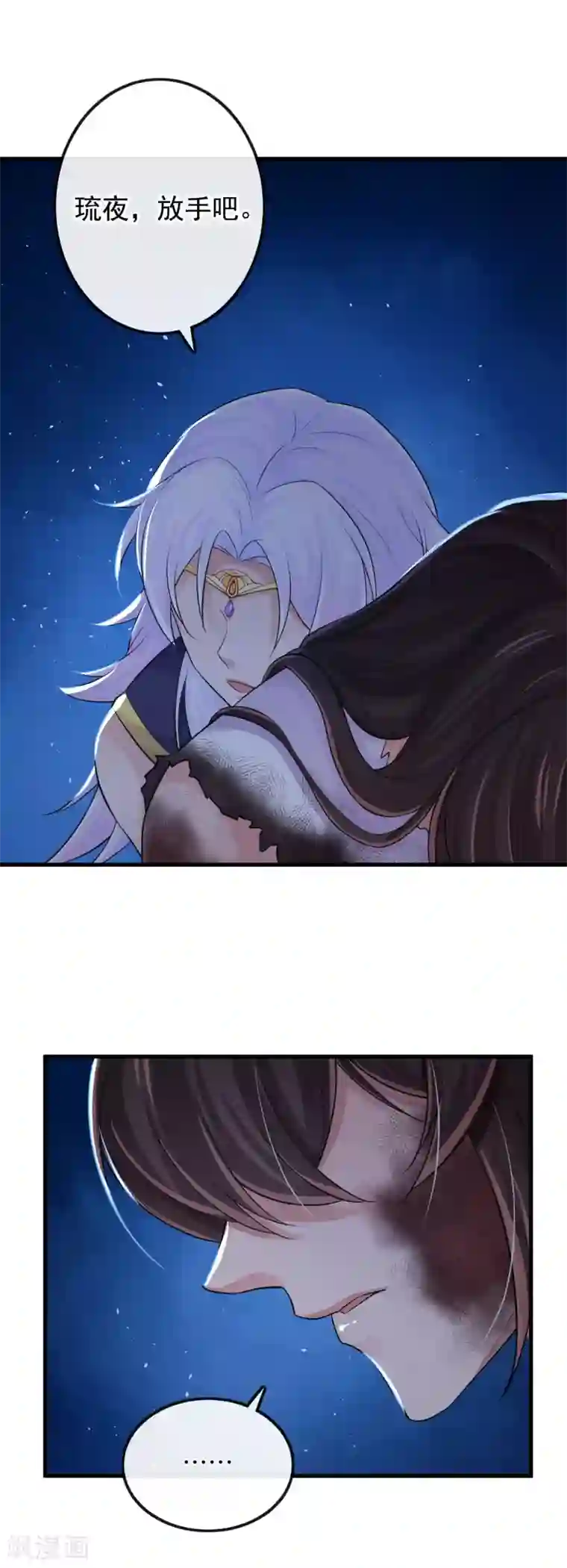 研香奇谈第109话 又是这样