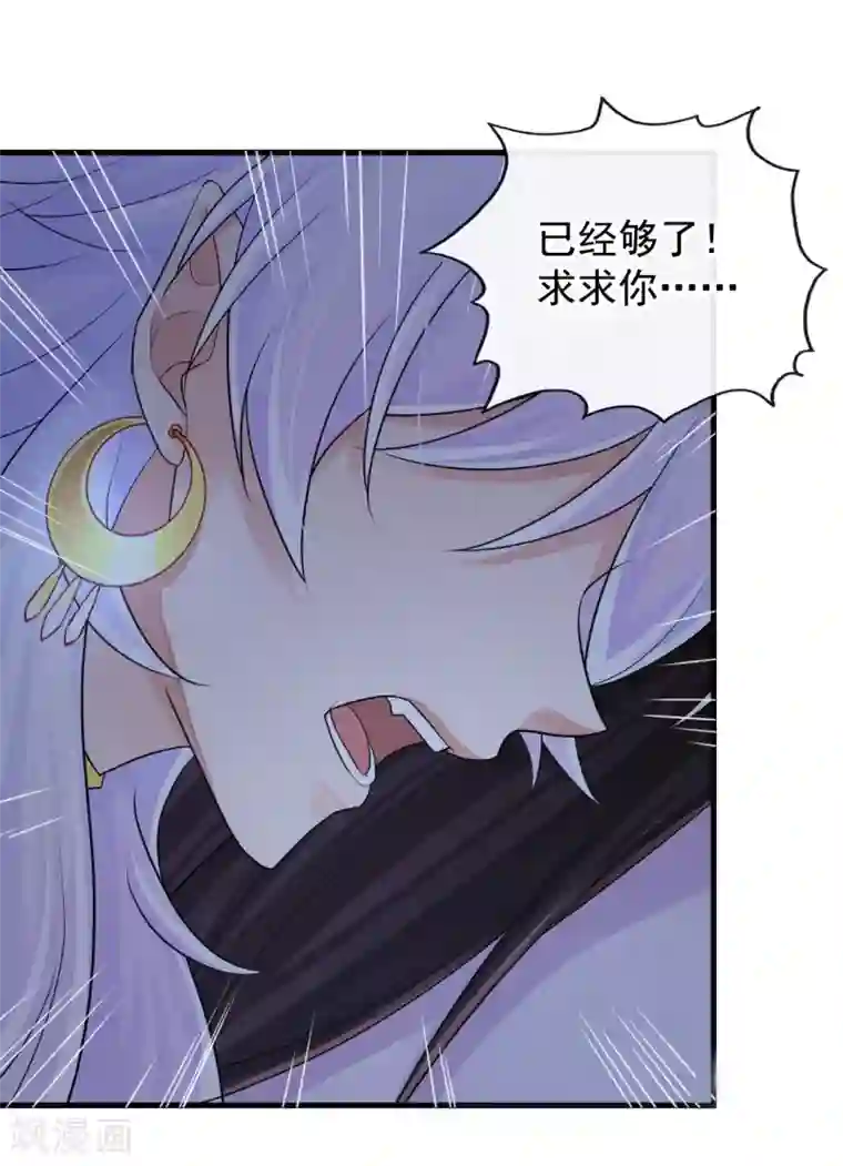 研香奇谈第109话 又是这样