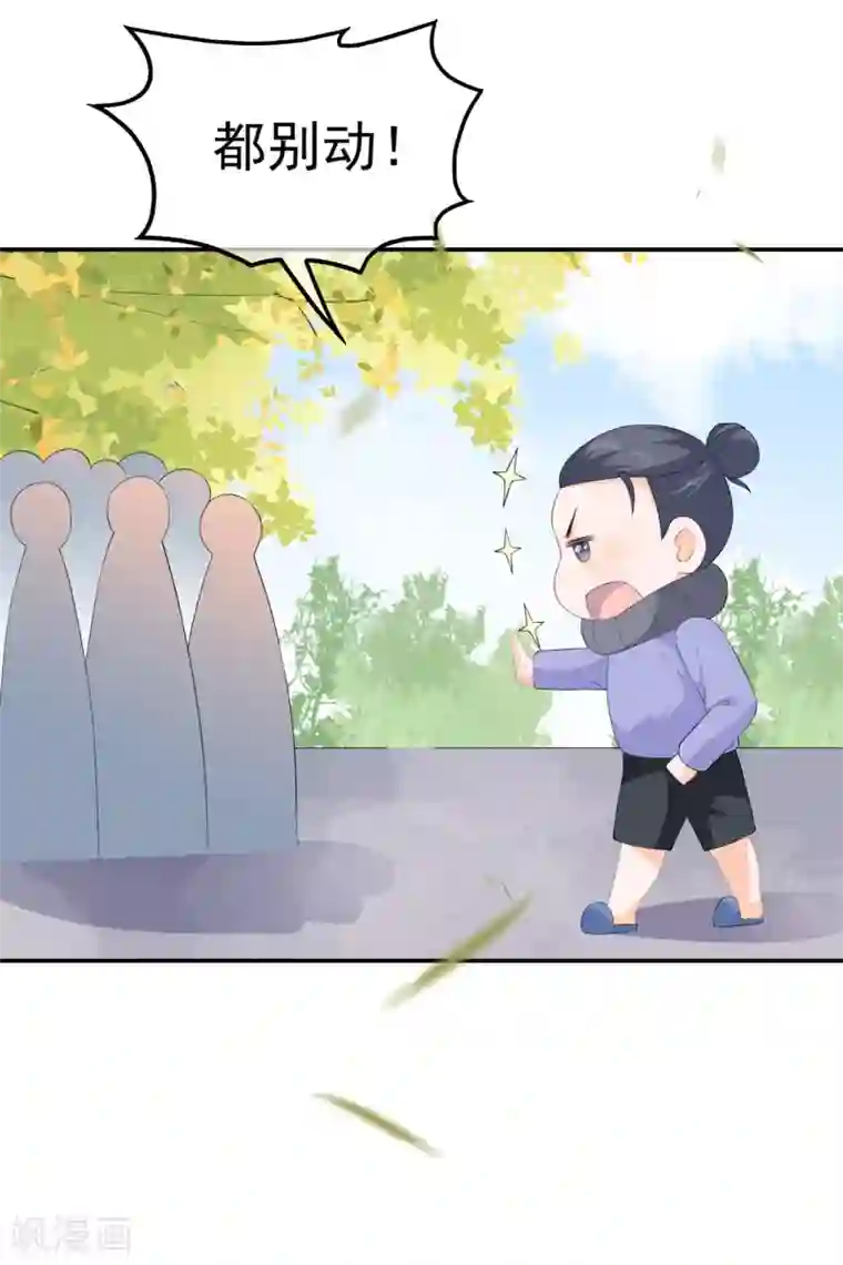 狐妃,别惹我番外篇及中奖名单