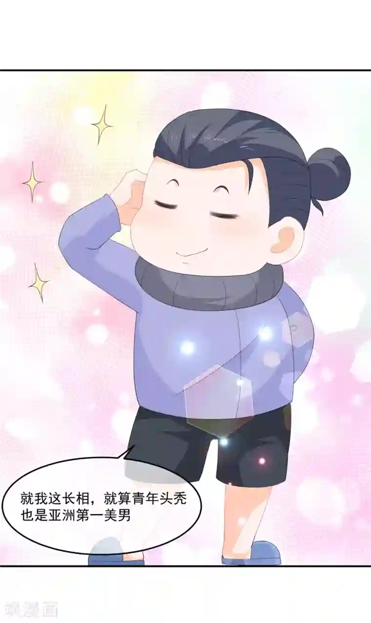 狐妃,别惹我番外篇及中奖名单