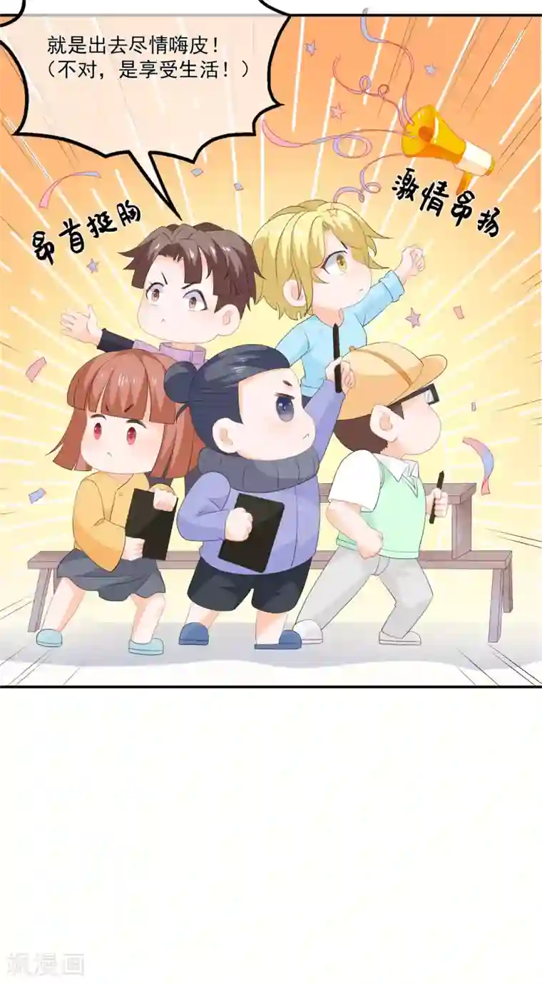 狐妃,别惹我番外篇及中奖名单