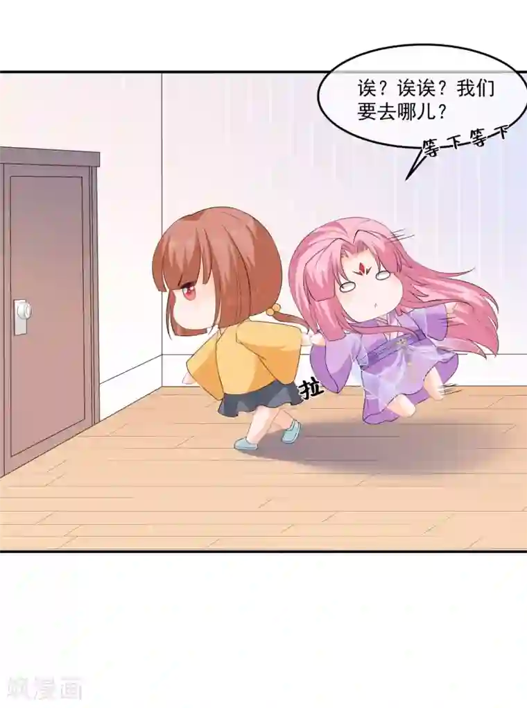 狐妃,别惹我番外篇及中奖名单