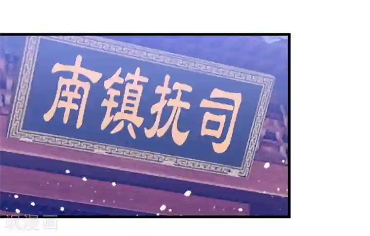 极品败家子第131话 今晚吃鸡