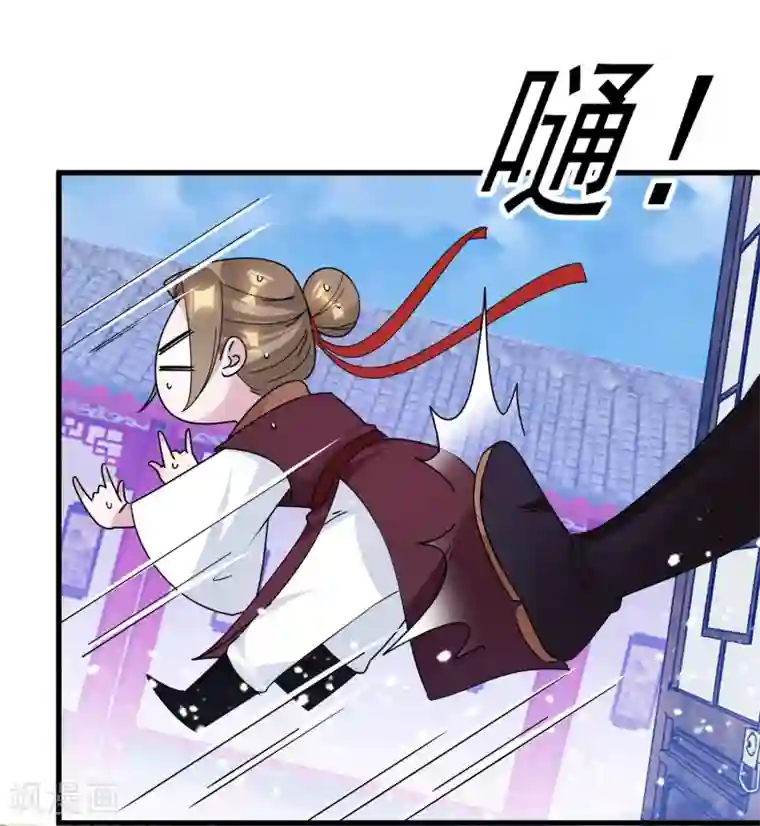 极品败家子第131话 今晚吃鸡