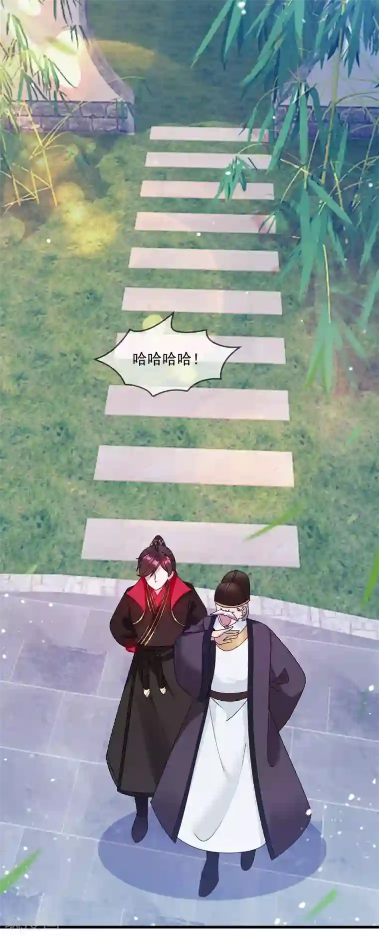 极品败家子第131话 今晚吃鸡