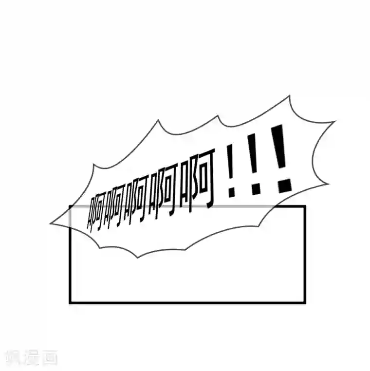极品败家子第131话 今晚吃鸡