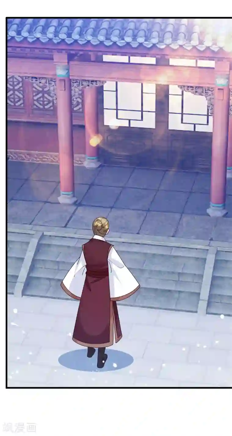 极品败家子第131话 今晚吃鸡