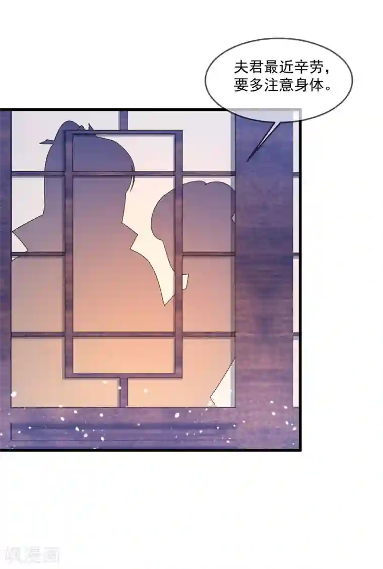 极品败家子第132话 左右倒右手