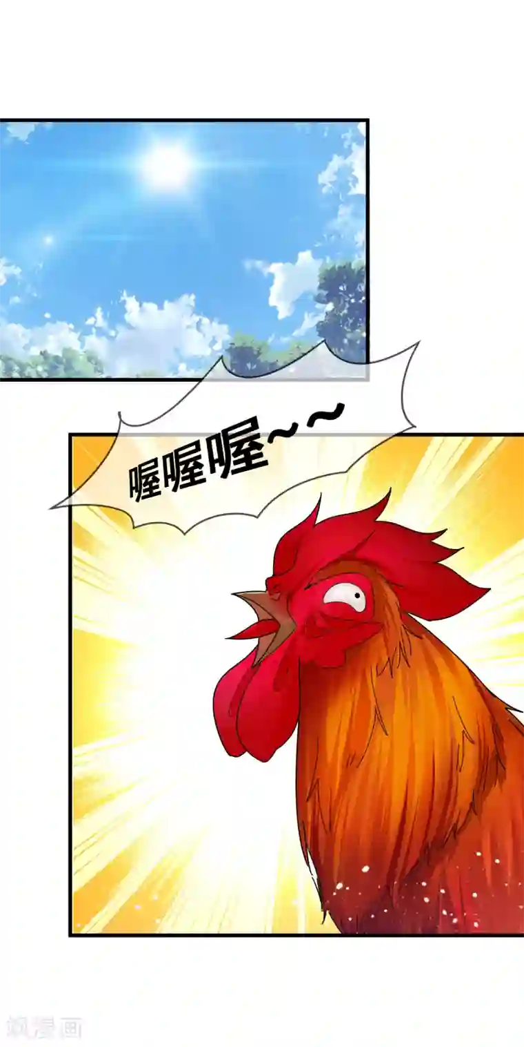 极品败家子第132话 左右倒右手