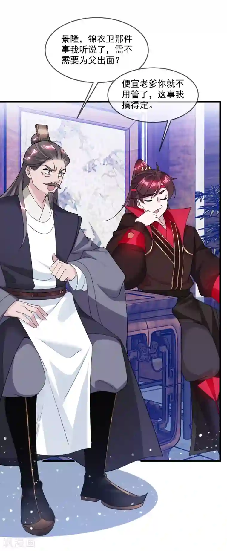 极品败家子第132话 左右倒右手