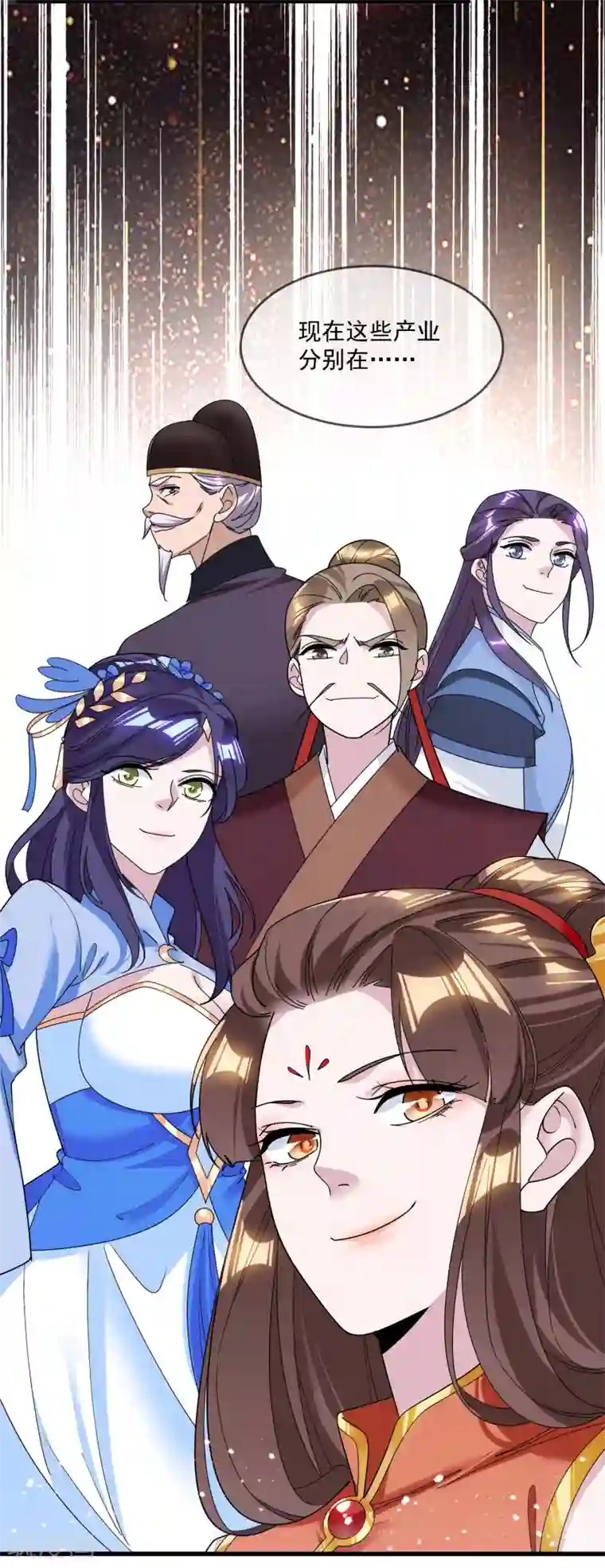 极品败家子第132话 左右倒右手