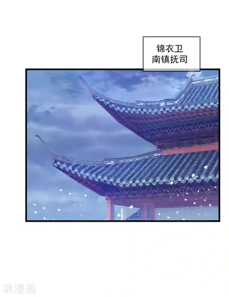 极品败家子第132话 左右倒右手