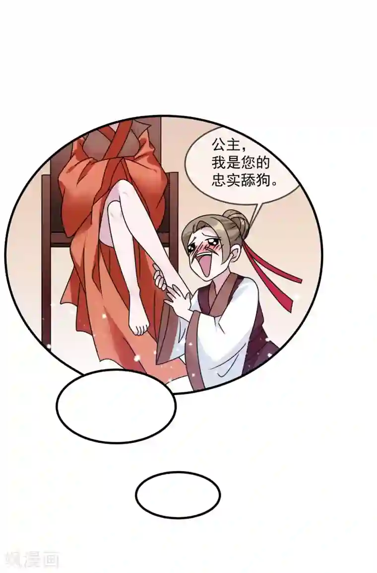 极品败家子第134话 谁要动李家