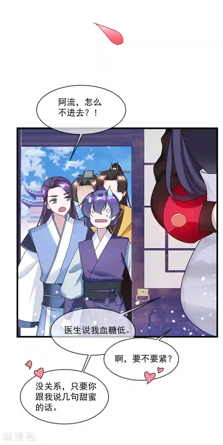 极品败家子第134话 谁要动李家