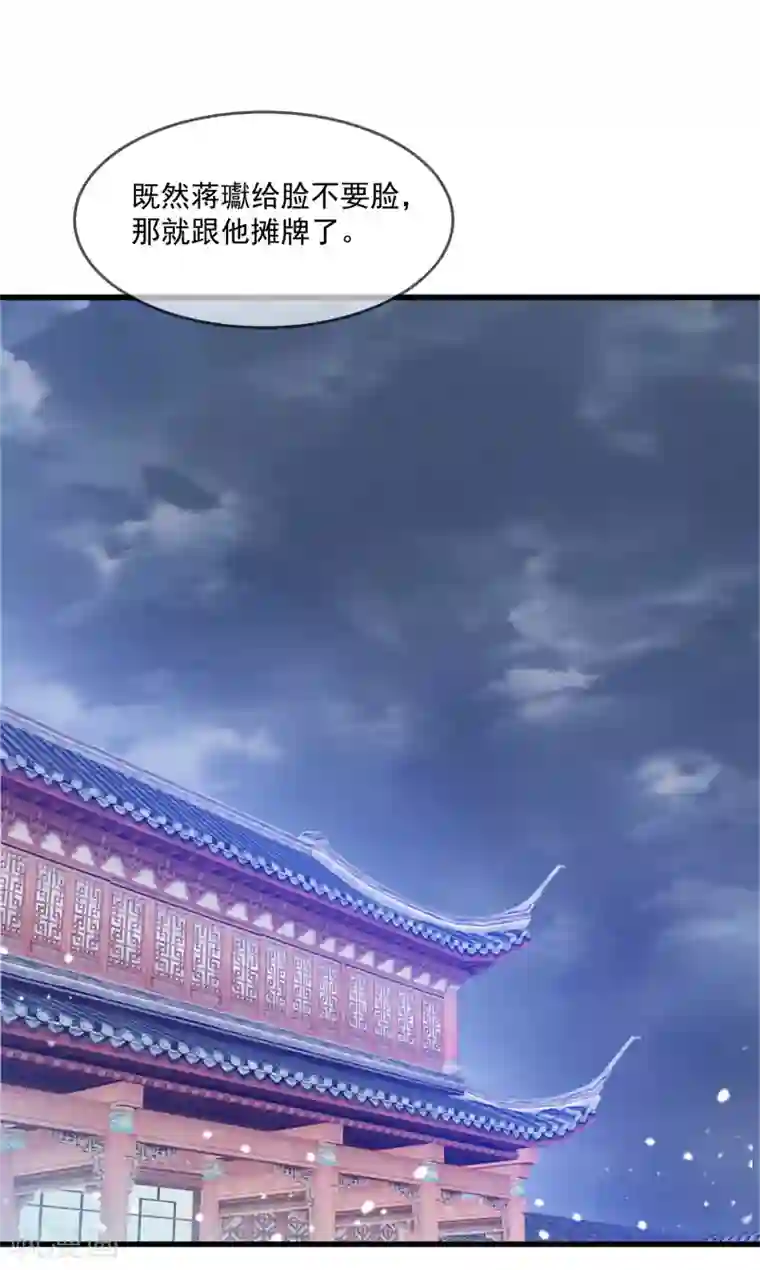 极品败家子第134话 谁要动李家